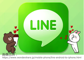 line-of2